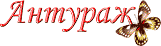 Логотип, ФАРБИ магазин. Строиматериалы