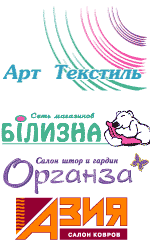  art die Textilware die Hauslichen Textilware   |  ® | - | www.shops.kharkov.ua
	