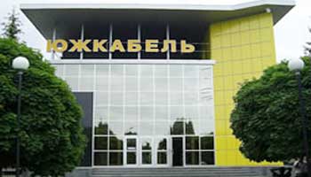 PJSC YUZHCABLE WORKS, a mill, shut joint-stock company. Ukraine, Kharkov, 61099, street Autogenous, 7 
