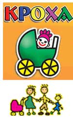 Логотип КРОХА, магазин детских товаров в Харькове Все для детей в Харькове