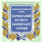  HBI - l'Institut De Kharkov Bancaire l'Etude, la formation  