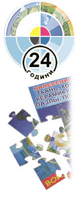 Логотип КОПИЦЕНТР 24 ЧАСА Xerox Реклама, полиграфические уcлуги в Харькове в Харькове