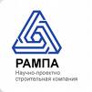  NPSK «RAMPA» Building and repair (services)  