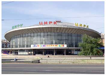 Харьковский le Cirque D