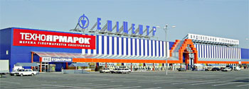 Harkovskyj a hypermarket Epicentre To 