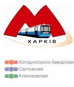  Metro Station de metro de Kharkiv Kharkov Kharkiv Plan Metro Metropolitan   |  ® | - | www.shops.kharkov.ua
	