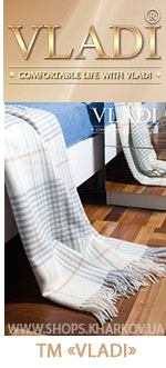 Логотип VLADI (Влади) Производство шерстяных пледов и одеял в Харькове ЧП «ХПТФ» в Харькове