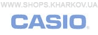 Сервисные центры casio в Харькове (Украине)