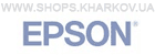 Сервисные центры Epson в Харькове (Украине)