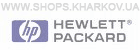 Сервисные центры Hewlett-Packard в Харькове (Украине)