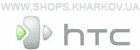 Сервисные центры HTC в Харькове (Украине)