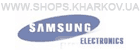 Сервисные центры Samsung Харькове