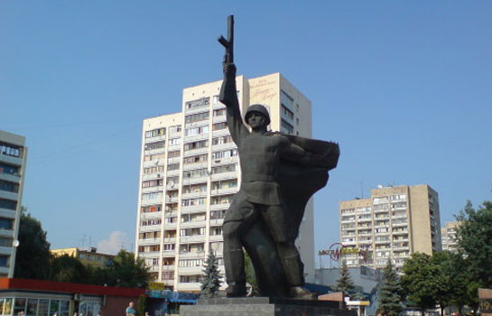 День Харькова