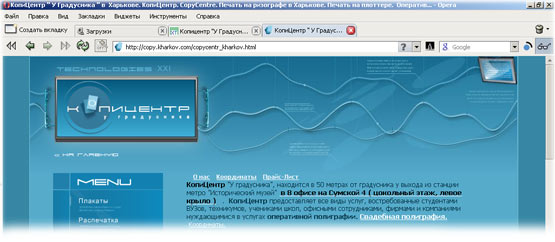 ���� ��������� "� ����������"