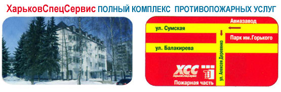 ����������� ����������� &laquo;�����������������&raquo; �������� ����������� &laquo;���������������&raquo;