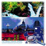 ���������� � 3D-�������������� ��������.