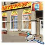 ����� ������-�������� "�������"