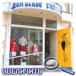 ����� �������� "������� �������"