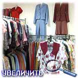 ������, ������ � �����. ����� � ��������.