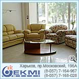 "Comform Sofa"<br>
������ ������
