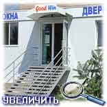 ����� "Good Win"