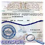 ���������� ������������