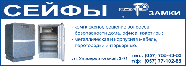 ��������� ������� ������, ������ � ��������. ����� � �����. 