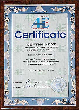 ����������� ������������������ �������� "�����" 