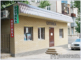 �����-������� "������" (�. �������, ���.����� �������� 2, (8-057) 714-96-94) 