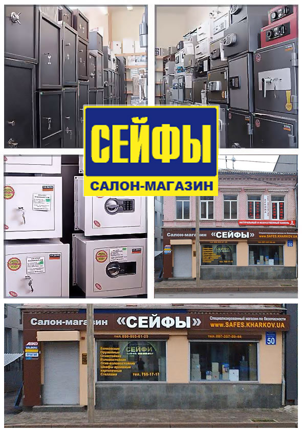 �����. ����� - ������� � ��������. �������������, �����������, ������������, ����������. 	(8-057) 755-17-17, 71-91-865