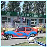 �����. ��������� �����ƻ ��. ������� 2�.