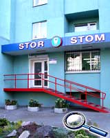 ����� ������������������ �������� "STOR-STOM" 