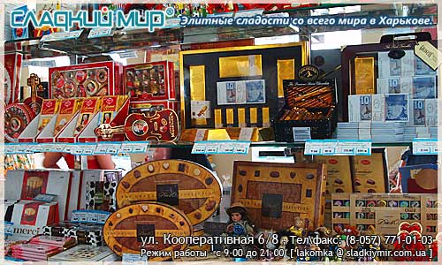 ������� ���. ������������ �������-����. ������� �������� �� ����� ���� � ��������.