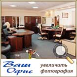 ��������� ����<br>
�������� �������������
