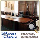 �������� �������������<br>
������ ��� ���������