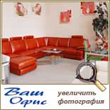 ������ ������<br>
������, ������, ���������� �������


