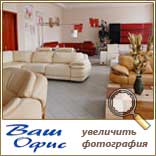 ������ ������<br>
������, ������, ���������� �������