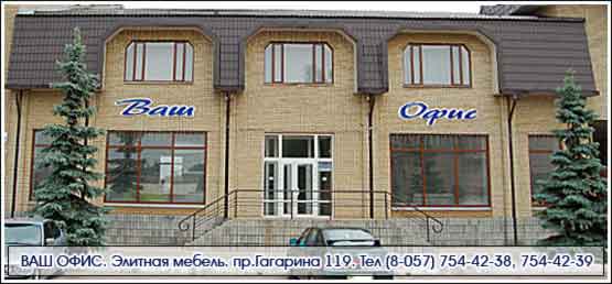 ��� ����. ������� ������. ��. �������� 119