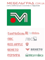 ������� ����������. Romira ������. ���� ��������� ������� � ��������