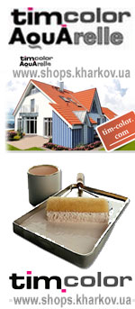 ������� ������, ���. ����-����� ������������� � ������. ������������ � ��������